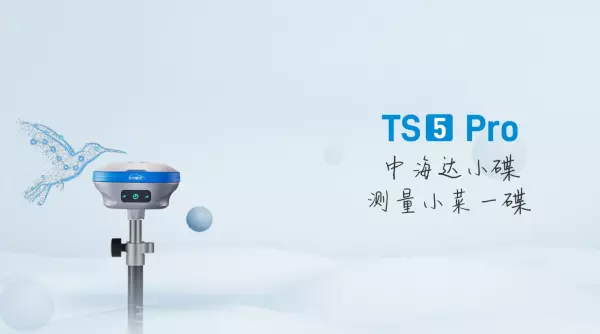 土地面积测量仪哪个品牌好(1)