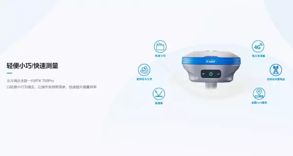 土地面积测量仪哪个品牌好(2)
