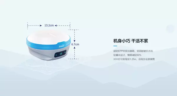 土地面积测量仪哪个品牌好(3)