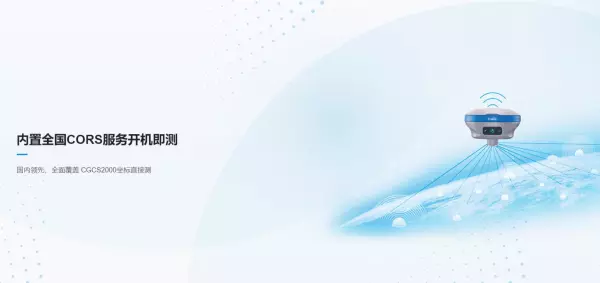 土地面积测量仪哪个品牌好(6)