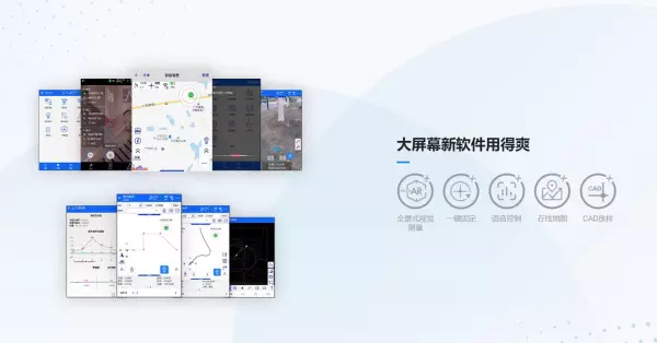 土地面积测量仪哪个品牌好(9)