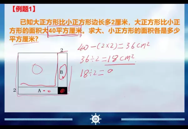 18的平方是多少怎么算(2)
