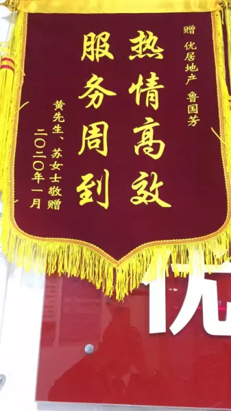 买新房找中介便宜还是直接去售楼部便宜(1)