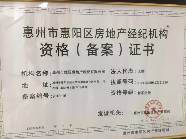 买新房找中介便宜还是直接去售楼部便宜(2)