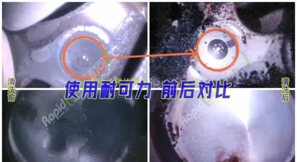 耐可力燃油系统清洗剂怎么样(3)