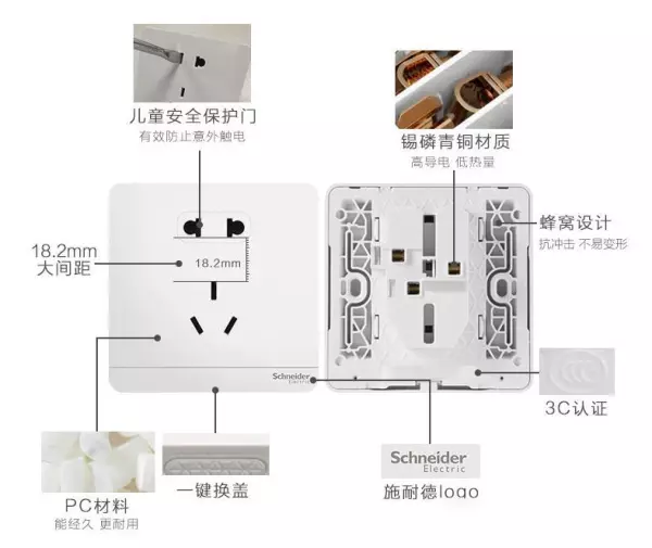开关面板品牌排行前十名有哪些(8)
