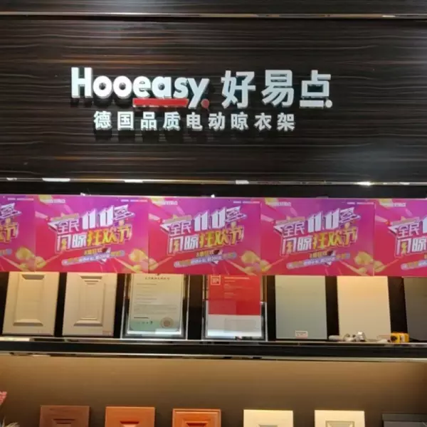 晾衣架十大品牌排行榜前十名有哪些(7)