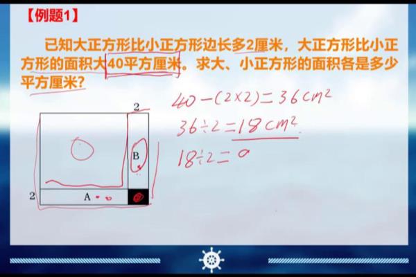 18的平方是多少怎么算.