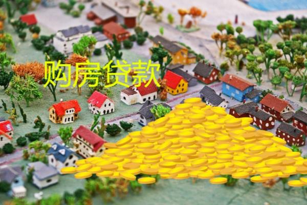 买二手房需要注意什么细节买房须知的18个常识.