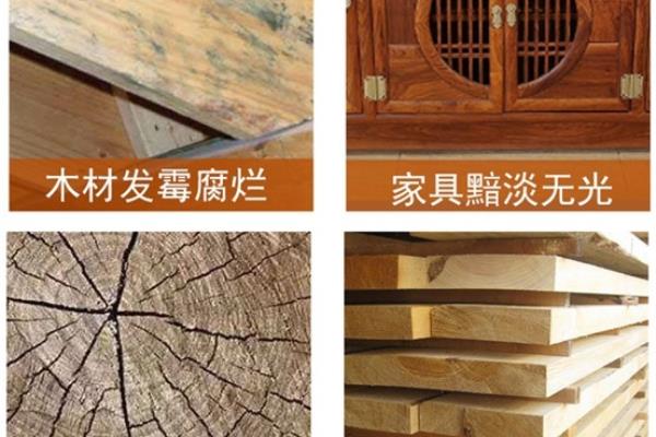 榉木,橡木,松木,胡桃木哪种好.