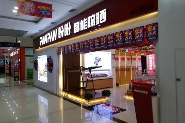 晾衣架十大品牌排行榜前十名有哪些.