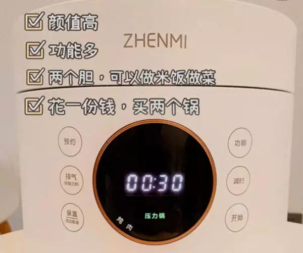 智能小家电有哪些产品(1)