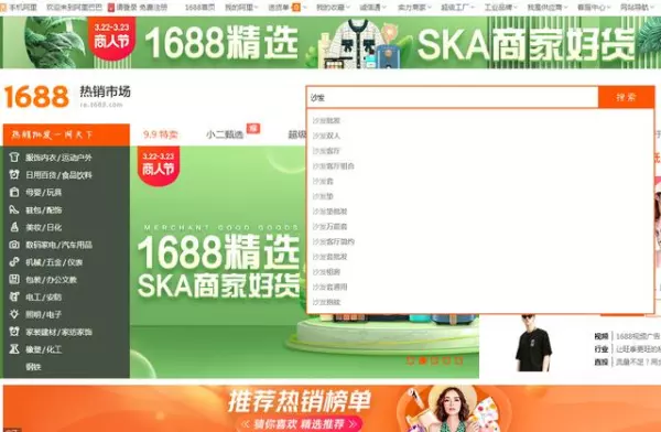 沙发厂家批发哪里便宜(1)