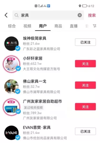沙发厂家批发哪里便宜(2)
