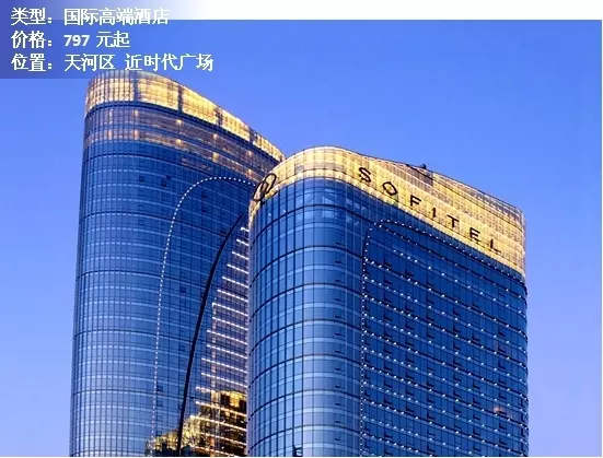 凯高思酒店广州火车站店怎么样(11)