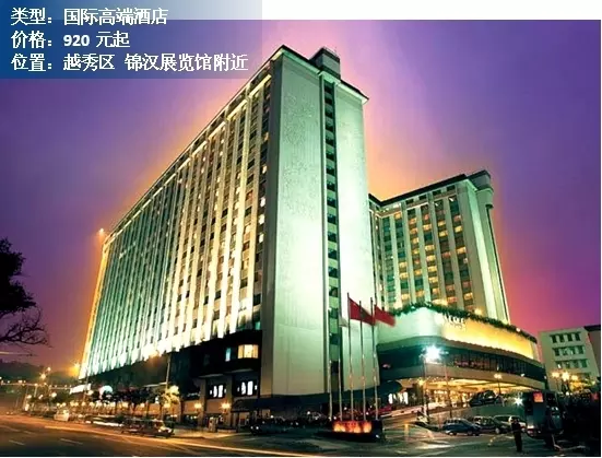 凯高思酒店广州火车站店怎么样(17)