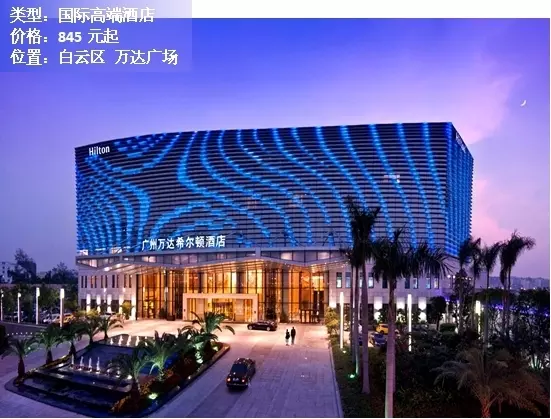 凯高思酒店广州火车站店怎么样(1)