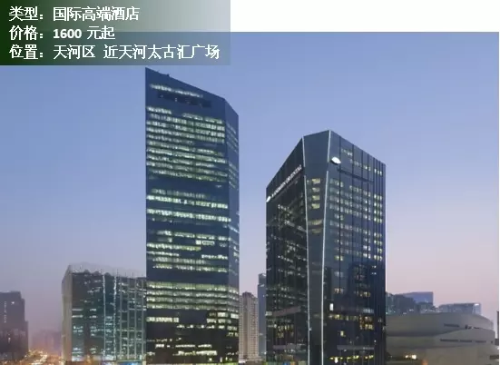 凯高思酒店广州火车站店怎么样(5)