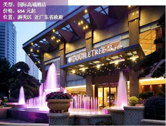 凯高思酒店广州火车站店怎么样(7)