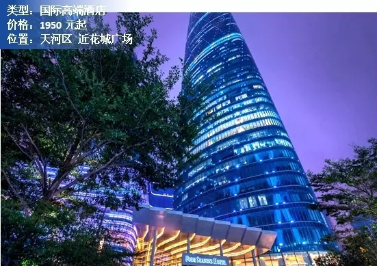 凯高思酒店广州火车站店怎么样(9)