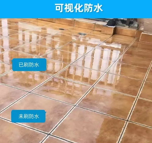 防水胶能补住漏水吗(1)