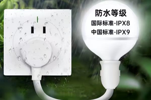 防水插座和防溅插座的区别.