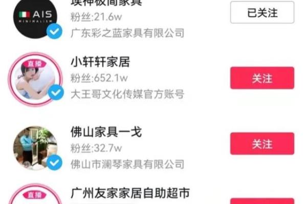 沙发厂家批发哪里便宜.