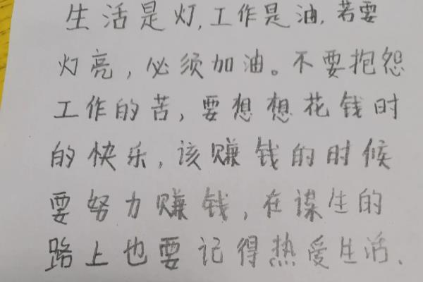 工作灯提前亮怎么形容.