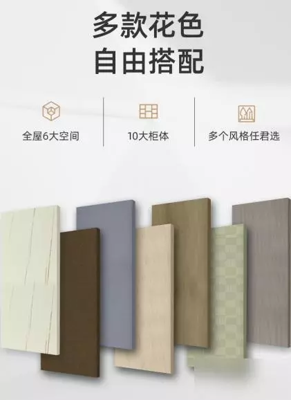 装修木工打柜子好还是全屋定制好(8)