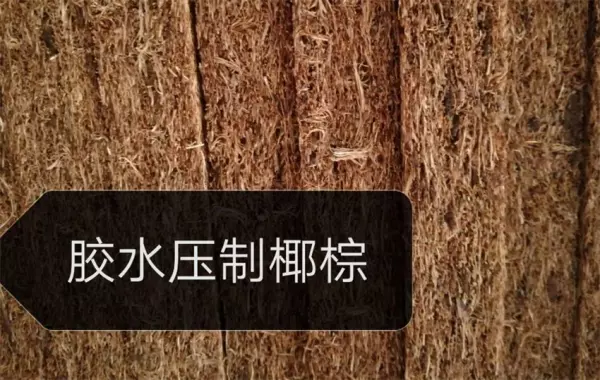 棕垫和弹簧床垫哪个更好(2)