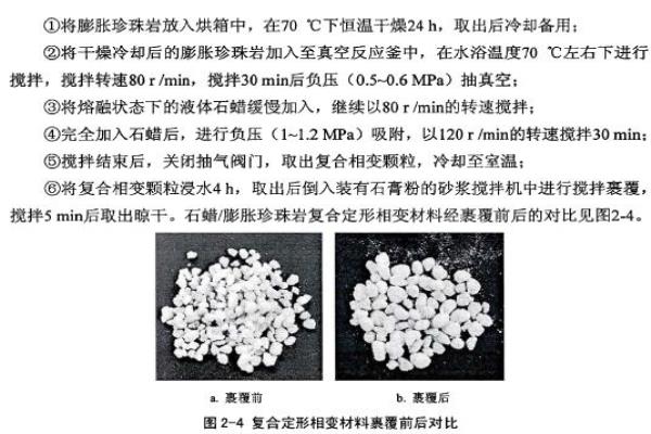 膨胀珍珠岩具有哪些特性答案.