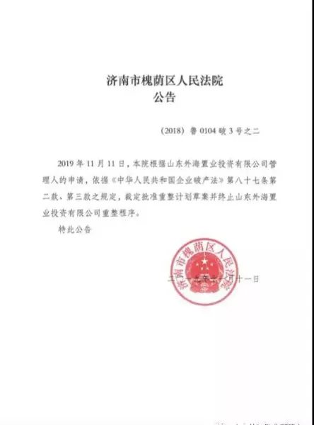 外海中央花园附近小区有哪些(5)