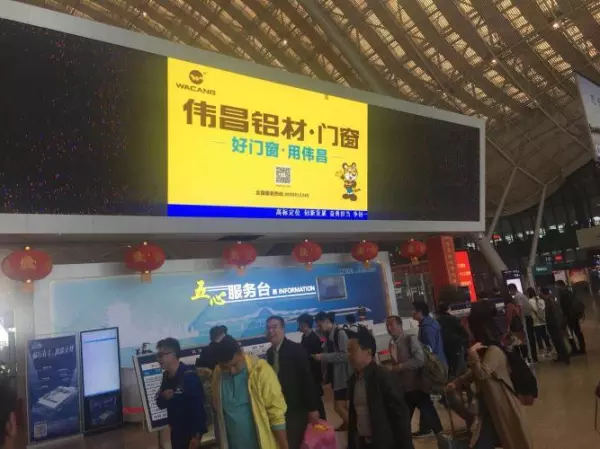 伟昌铝材怎么样排名第几(2)
