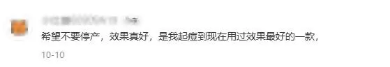 欧轩尼是什么品牌(7)