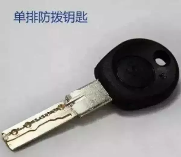 王力a级锁钥匙和b级锁钥匙的区别(3)