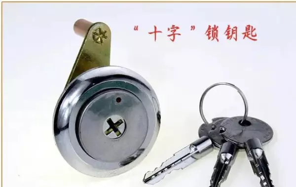 王力a级锁钥匙和b级锁钥匙的区别(5)