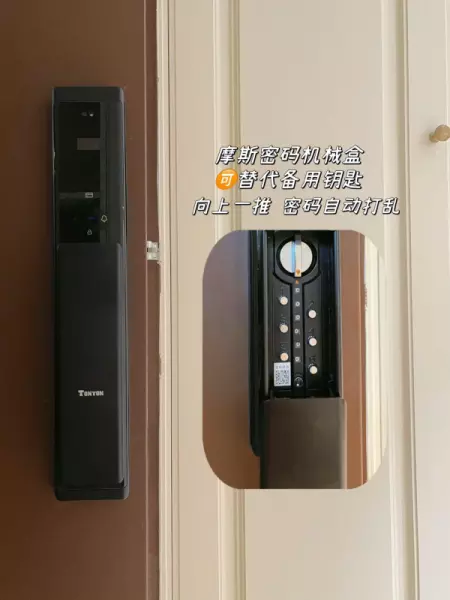tonyon密码锁密码忘了怎么办(2)
