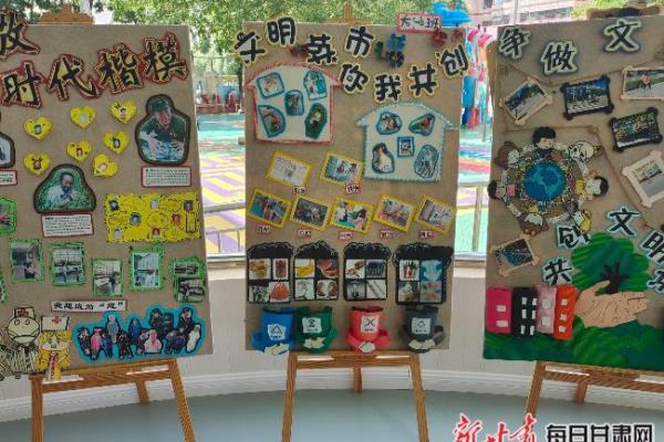 生态材料制作的幼儿园宣传栏怎么做.