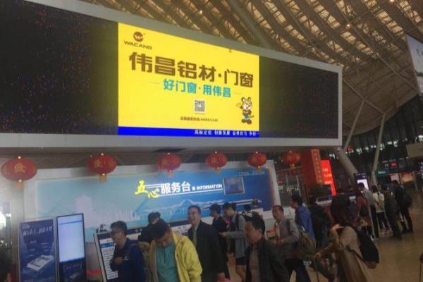伟昌铝材怎么样排名第几.