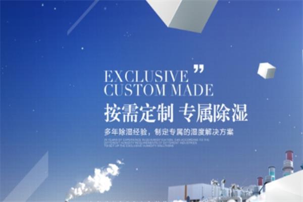 空气密度表的使用方法.