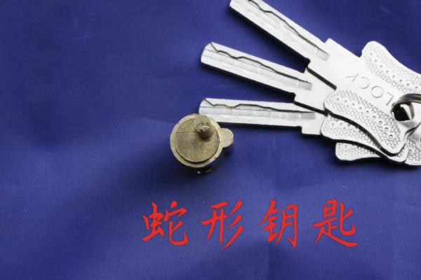 王力a级锁钥匙和b级锁钥匙的区别.