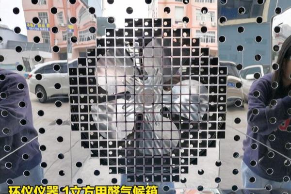 1立方米气候箱法测甲醛检测方法.