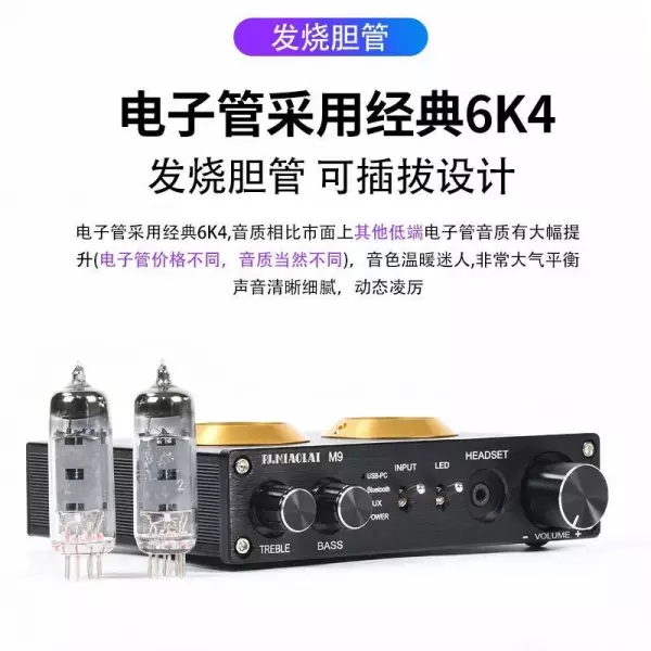国产音响品牌十大排名榜质量(5)