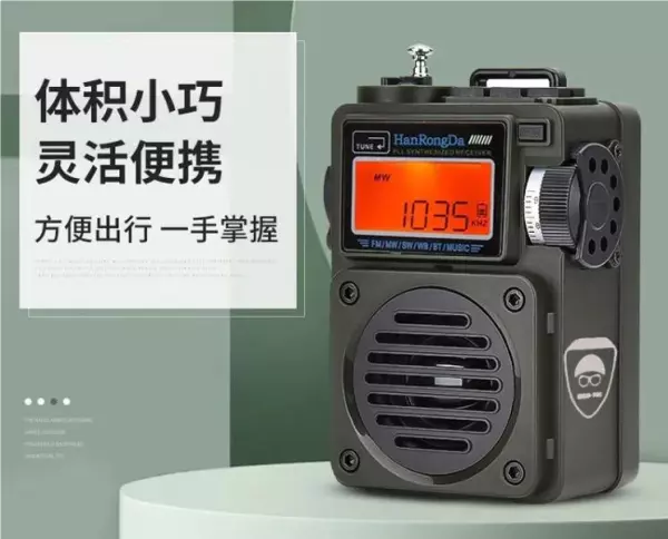 国产音响品牌十大排名榜质量(6)