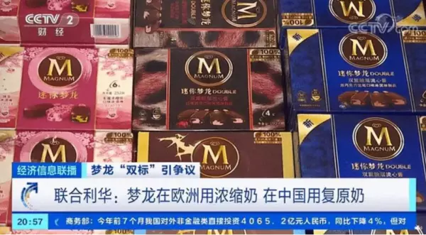 鸭牌水泥是哪产的品牌(13)