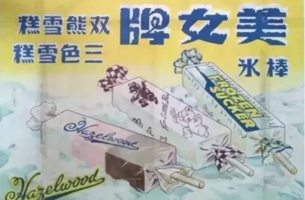 鸭牌水泥是哪产的品牌(4)