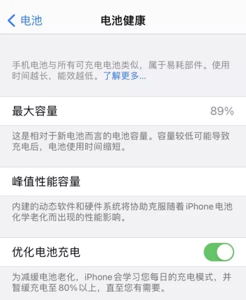 usb插座一般用的直流还是交流电(6)