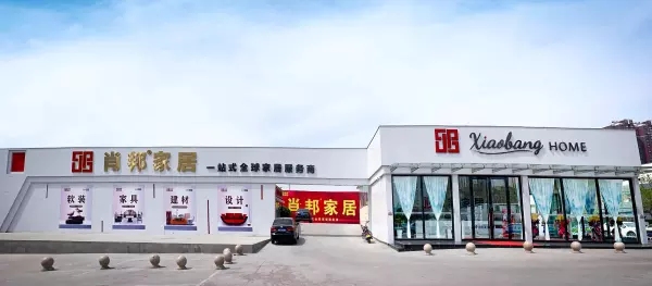 装修辅材包括哪些材料(1)