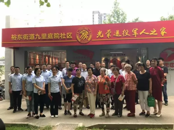 裕东小区属于什么街道办事处(1)