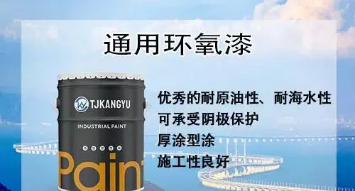 大理石地面油漆怎么洗掉(1)
